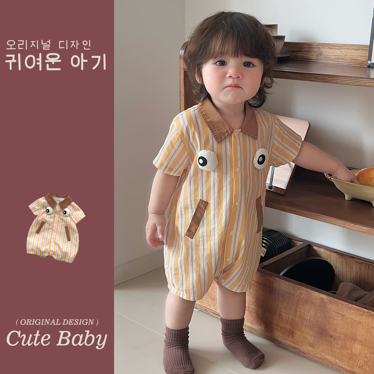 Baby short-sleeved one-piece summer cotton one-piece baby boy's one-piece small one-month-old striped big eyes rompers