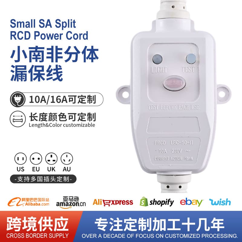Small South Africa Split RCCB Line 10A 16A with Wire Mini Leakage Protector Air Conditioner Electric Water Heater Dedicated Plug