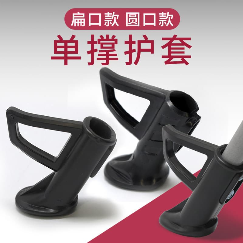 Electric Scooter Side Stand Foot Pedal, Single Stand Foot Cover for Aima, Tailg, Yadea, Plastic Foot Pad Cover