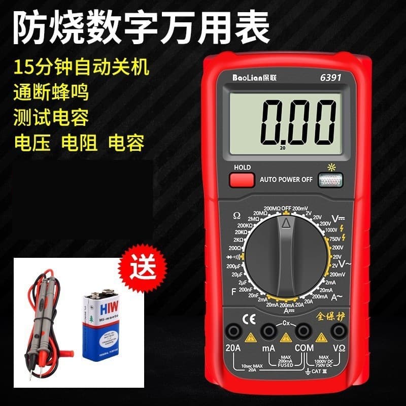 Digital Multimeter High Precision Electronic Anti-Burn LCD Display Compact Portable Electrician Maintenance Testing Protective Multifunctional