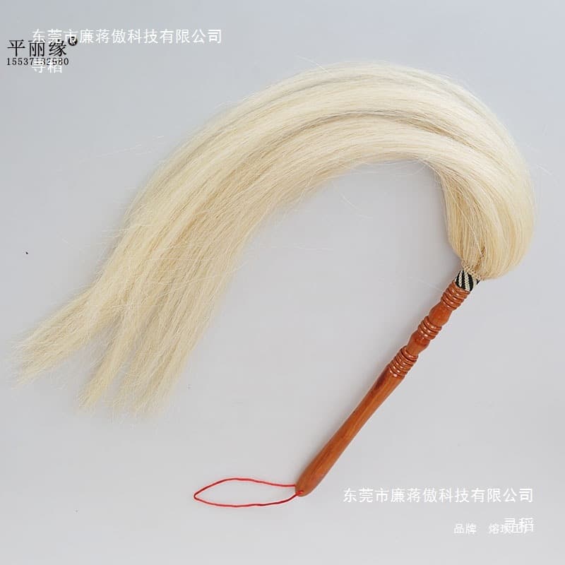 Taoist dust whisk, eunuch-style horsehair Buddhist implement, tai chi Mulan ritual duster, Wudang opera martial arts tool