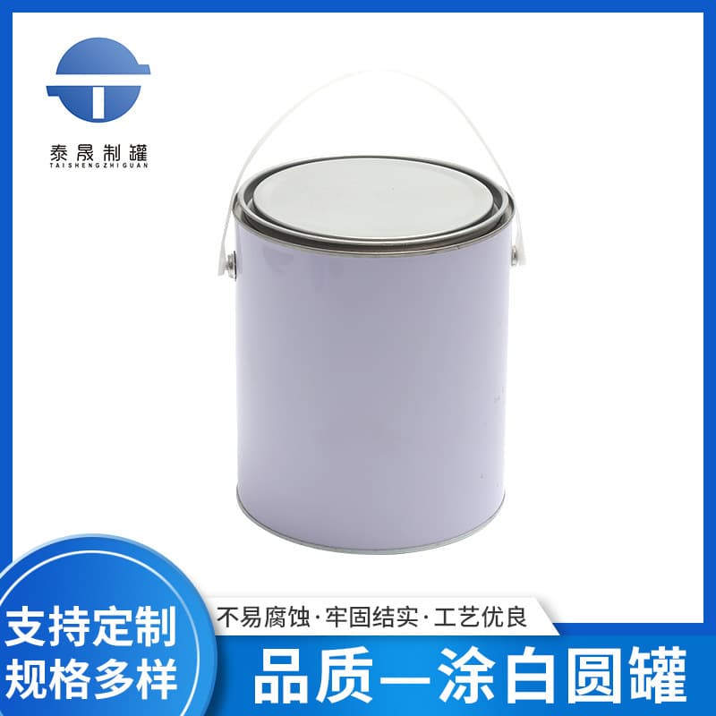 Wholesale 1L-5L pull-tab metal round cans for whitewashing, water-based sealed small paint, pigment, chemical metal round containers.