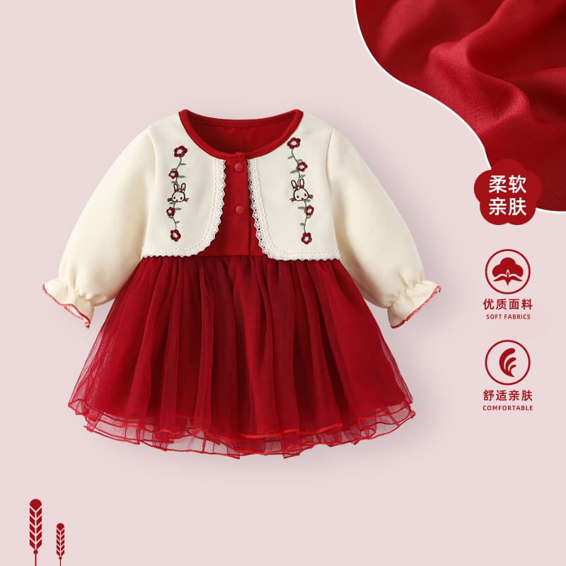 Baby Dress for Autumn, Baby Girl's One-Month-Old Birthday Dress, Girl's Birthday Party Dress, Girl's Autumn Princess Dress