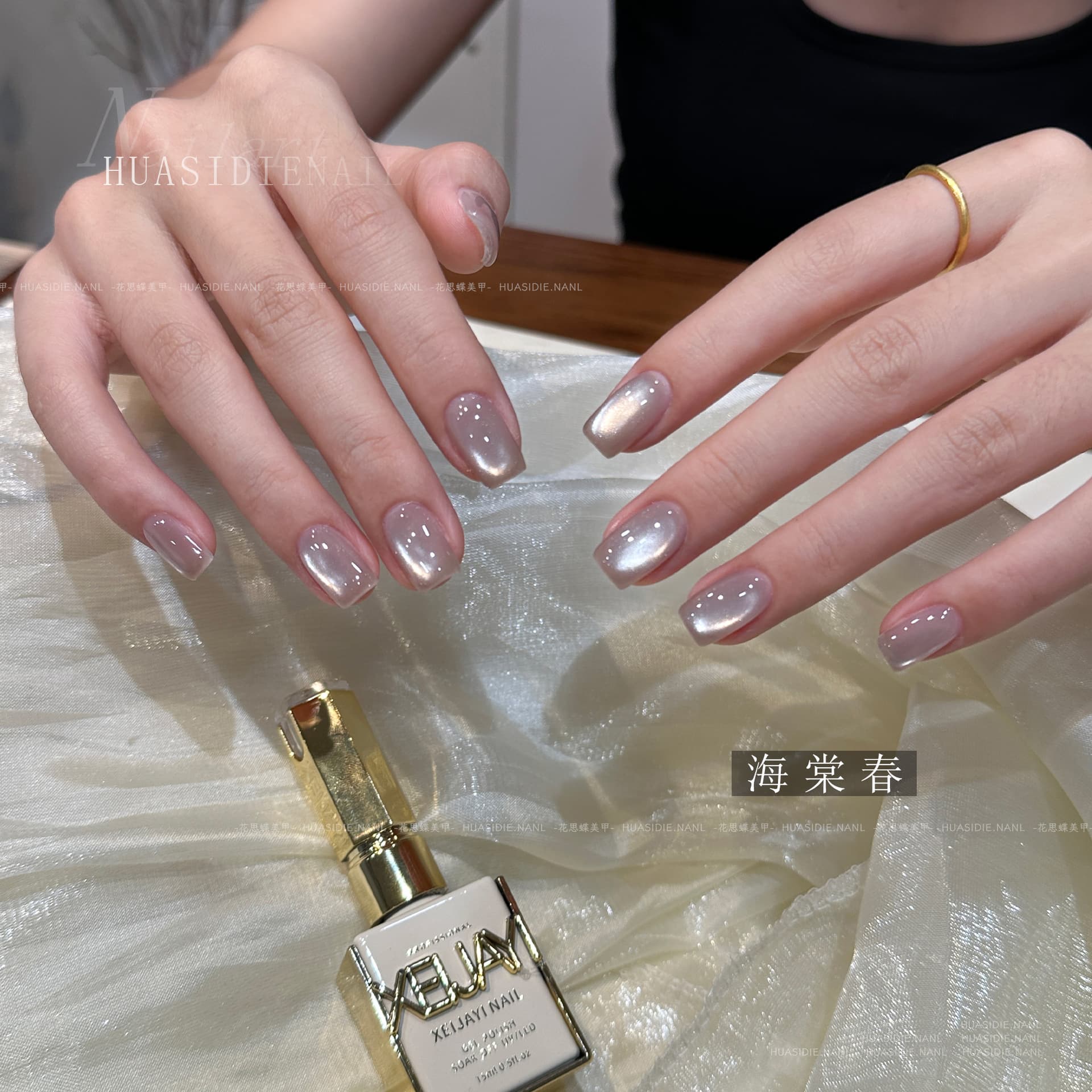 Xianjiayi - Haitang Chun Cat Eye Gel (Single Color) Nail Art 15ml Frame Bottle Gel Polish UV Nail Gel