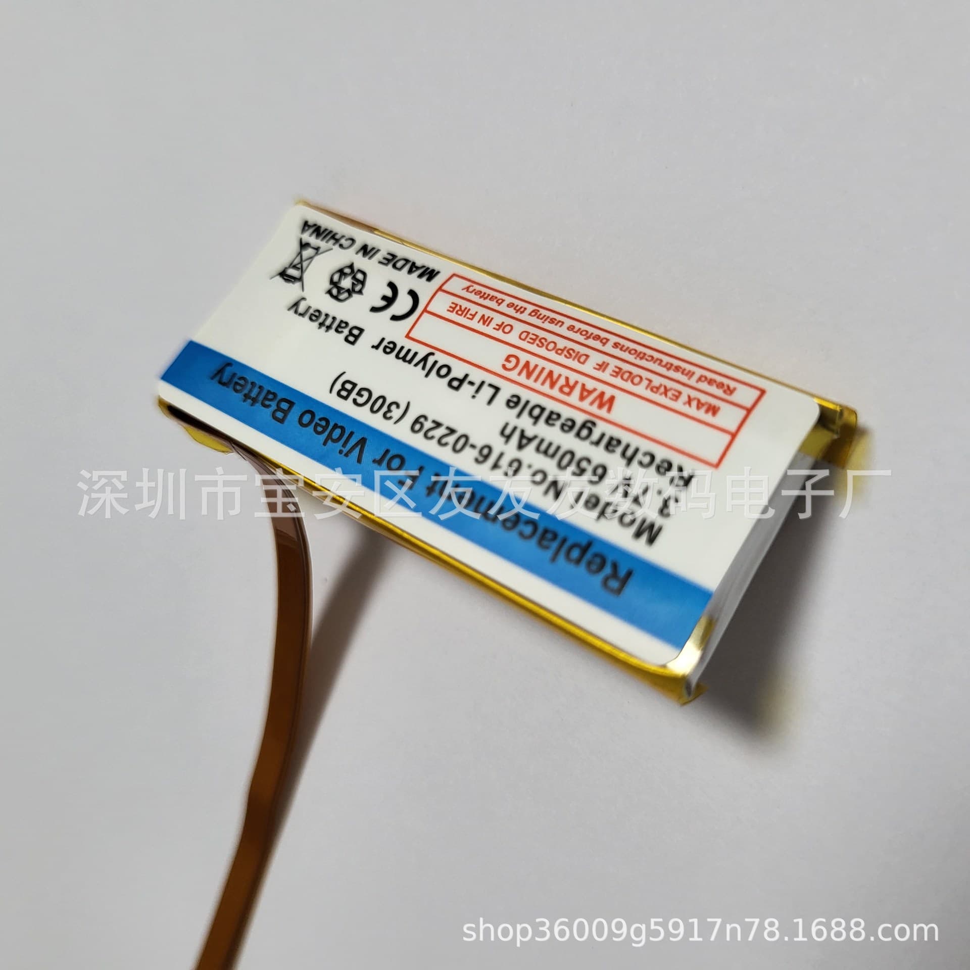 616-0229 Compatible with iPod Classic 5th Gen 30GB 3.7V 650mAh Apple MP4 Built-in Lithium Battery
