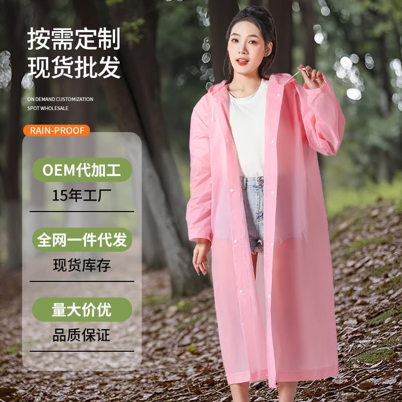 Thickened and lengthened non-disposable rain poncho for adults, outdoor full-body stormproof children's transparent EVA raincoat