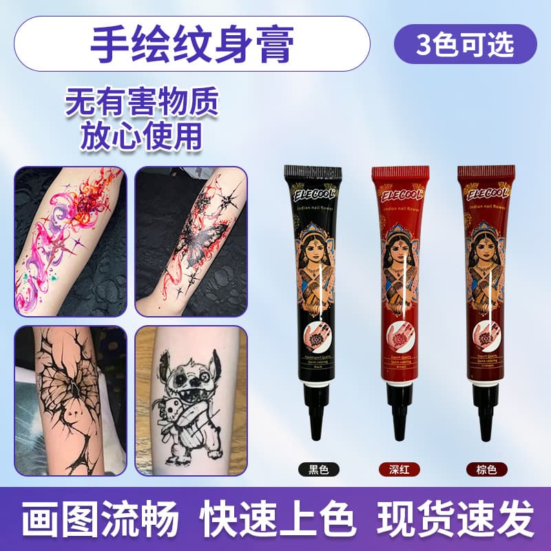Tube Henna Paste Long-Lasting Semi-Coverage Waterproof Hand-Drawn Paste Temporary Hand-Drawn Paste Body Paint Tattoo Stencil Paste