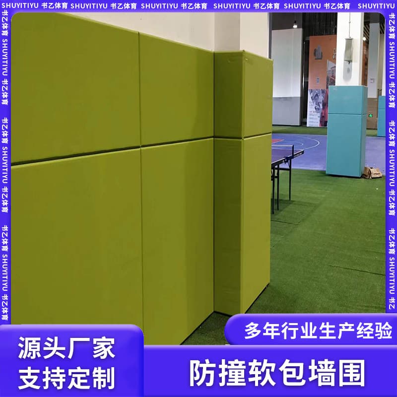Wall impact-resistant soft padding for gyms, physical training, children's areas, front desk reception zones, and backrest soft padding