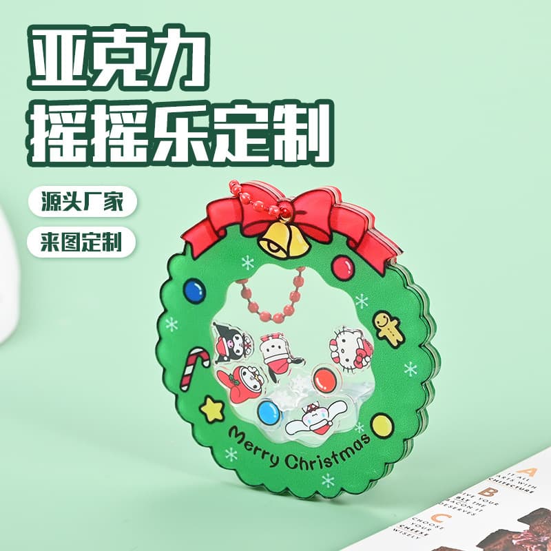 Christmas Acrylic Wobble Toy Custom Cartoon Cute Toy Backpack Pendant Decoration Keychain Small Gift
