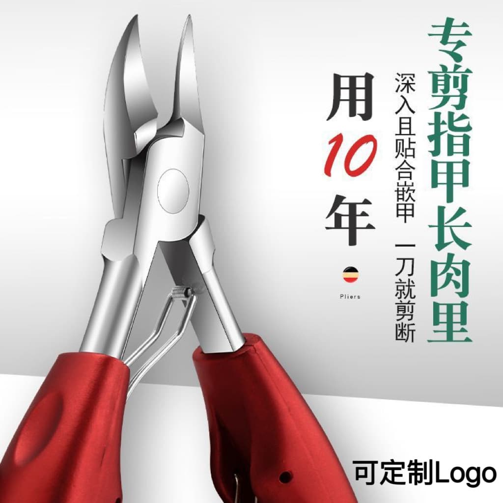 Ingrown Toenail Clipper, Specialized Nail Clipper for Paronychia, Single Pack, Sharp Eagle-Beak Nail Nipper