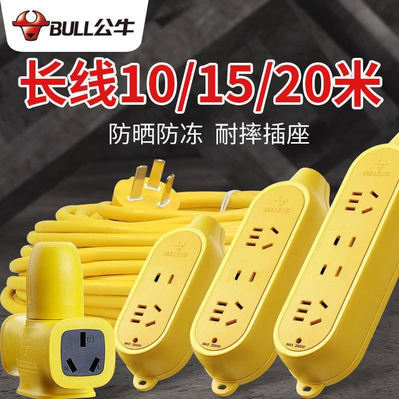 Bull Brand Anti-fall Socket Electric Vehicle Charging Extension Cord Power Strip with Wire Outlet Board Power Strip Extension Board Wholesale