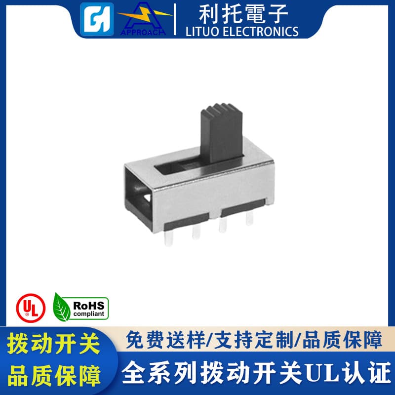 SS23H31 Toggle Switch 3-position double-row 8-pin plug-in high current DIP switch high temperature resistant color temperature switch