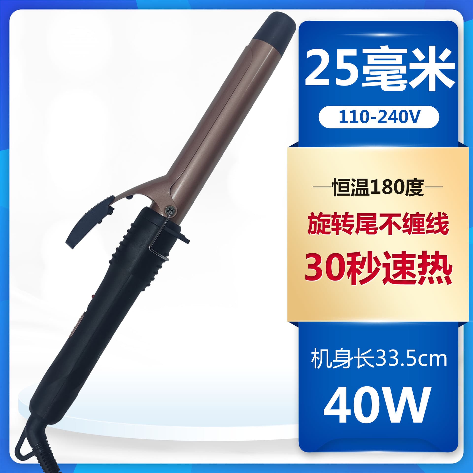 Hair Curling Iron for Women, Bangs Curling Clip, Salon Curling Tool, Electric Curling Wand, Large and Small Curls, Water Wave Curling Iron