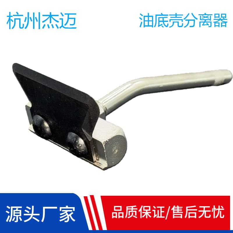 New universal oil pan separator oil pan sealing tool auto repair engine repair tool disassembly tool