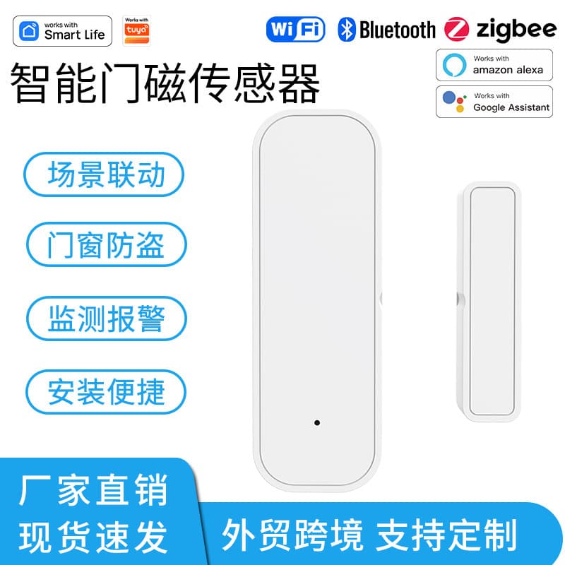 Cross-Bestselling Tuya WiFi Bluetooth Door/Window Sensor Zigbee Smart Home Scene Linkage Trigger Alarm