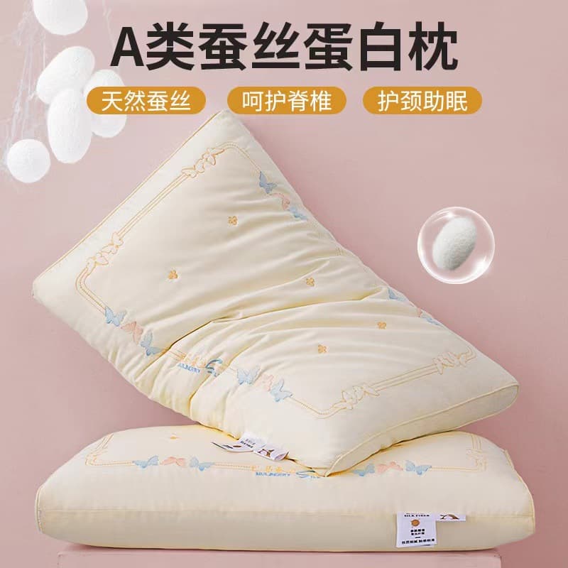 A-Class All-Cotton Ultra Soft Silk Pillow 48x74cm Pillow Core Children's Pillow Core for Cervical Support and Sleep Aid, Pair Set
