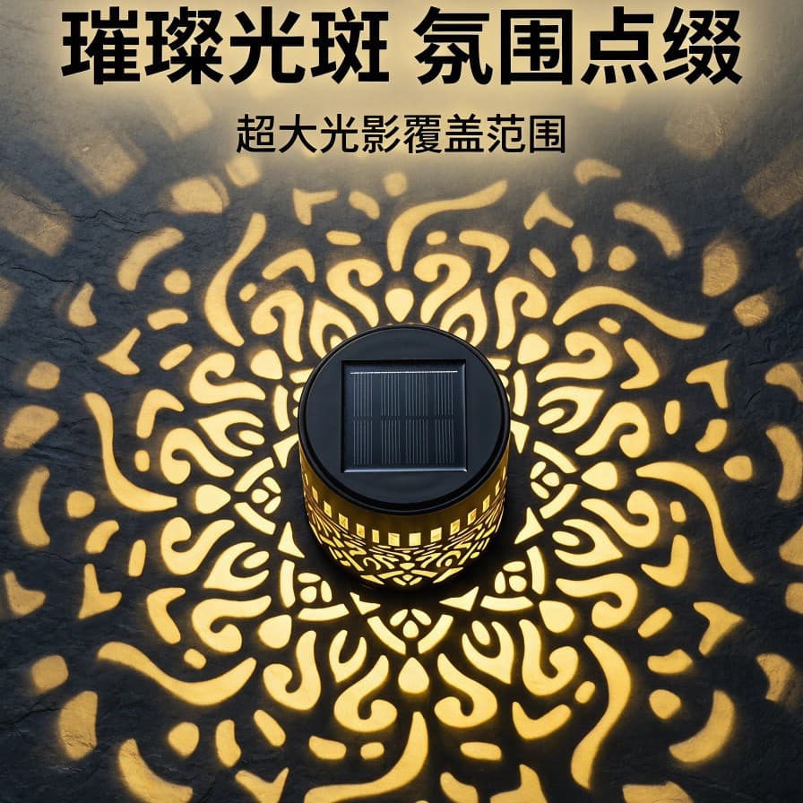 Cross-border solar outdoor wall lamp retro spotlight mandala pattern lawn garden lamp hollow iron wall hanging lamp