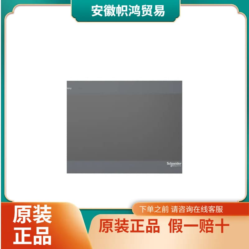 (Negotiable) Schneider HMIET6700 15-inch Wide Screen Touch Panel 16