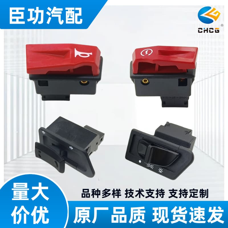 SYM Fighter 150 Motorcycle Universal Switch Horn Start Turn Signal Headlight Button Switch