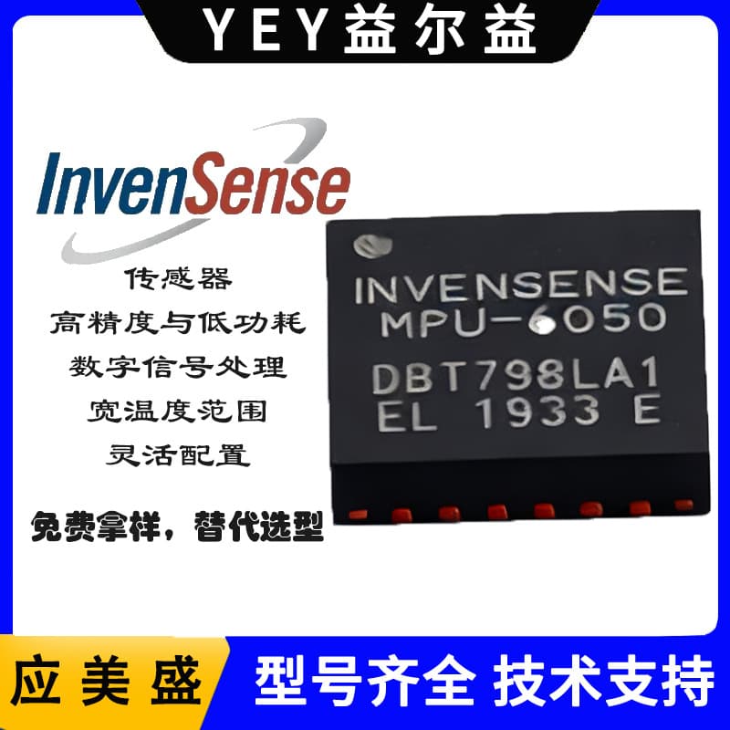 ICM-42688-P 6-Axis IMU Sensor -40℃~85℃ Industrial/Robot Navigation Specific Industrial Grade