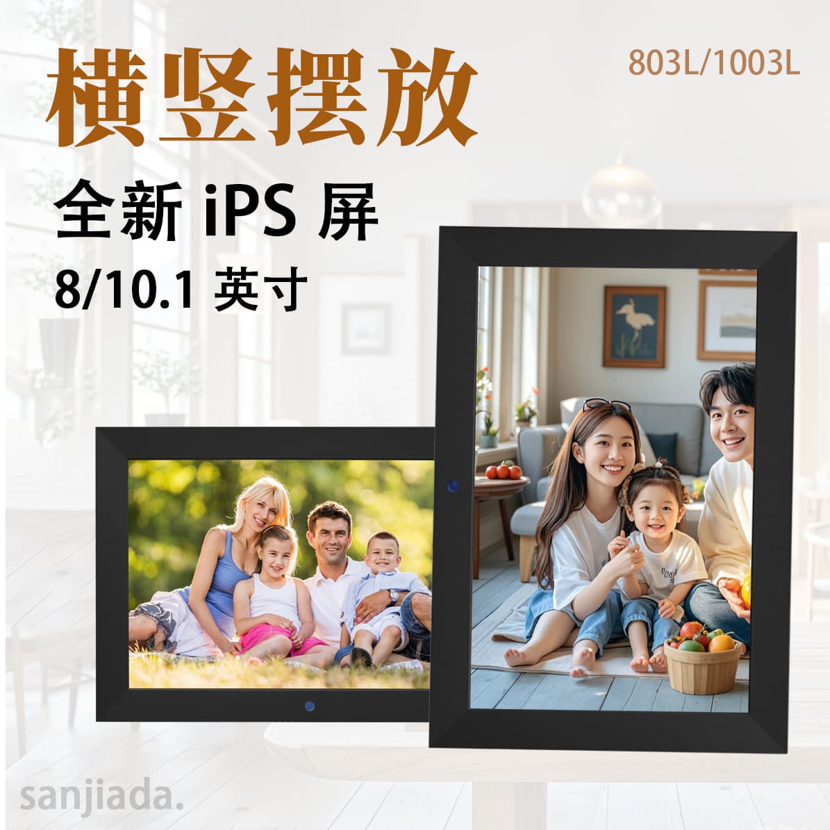 New 8/10-inch IPS Digital Photo Frame with Picture and Video Playback, Electronic Calendar, and Rotatable Display