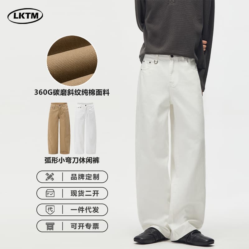 LKTM Men's 26AW old money style pure cotton curved splicing scimitar pants for men and women loose drape wide leg trousers