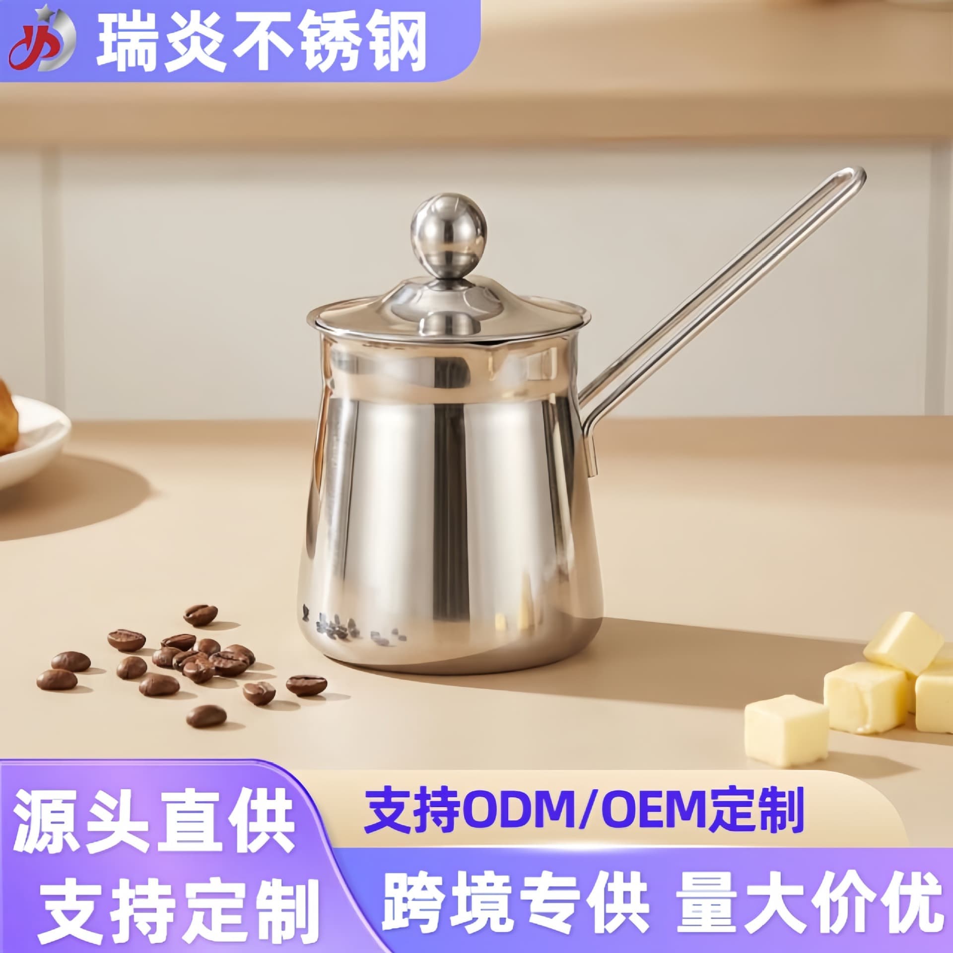 Cross-border stainless steel milk cup with long steel handle milk cup commercial restaurant milk foam cup boiled milk pot hand brewed coffee pot