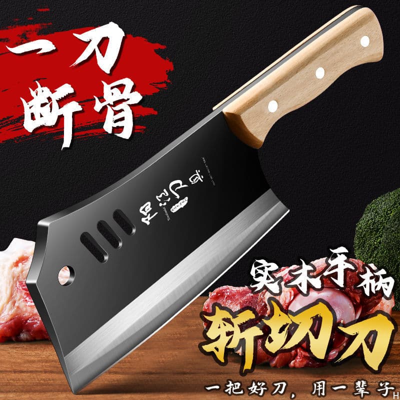 Factory Direct Kitchen Knife, Dual-Purpose Chopping and Slicing Knife, Hand-Forged Bone Chopper, Vegetable Knife, Chef's Special Knife