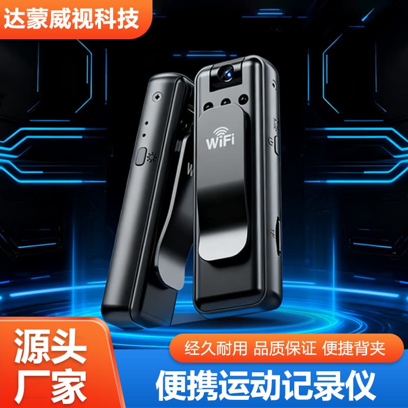 Professional Action Camera Outdoor Sports Monitoring Pen Recorder Supports Mobile WiFi Law Enforcement Surveillance Clip-On