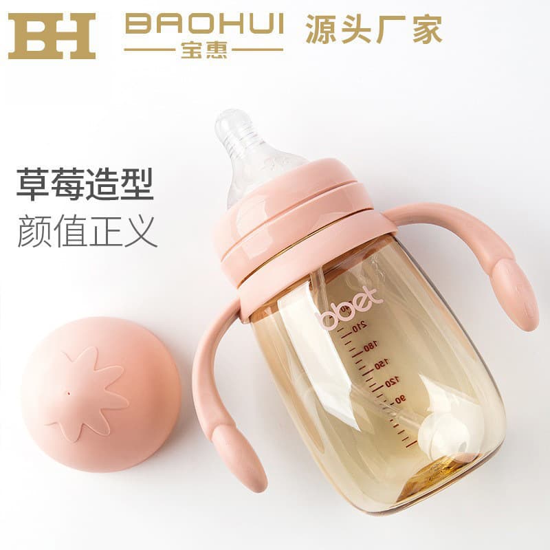 Barbie Elephant Wide Neck PPSU Baby Feeding Bottle Anti-Fall Anti-Bloating Neutral Water Cup Wholesale Feeding Bottle