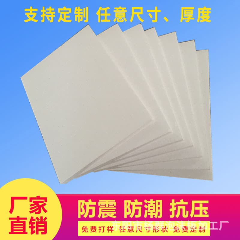 Customized Foam Board, Hard, Cuttable Styrofoam, Solid High-Density Polystyrene EPS Foam Board, Foam Round