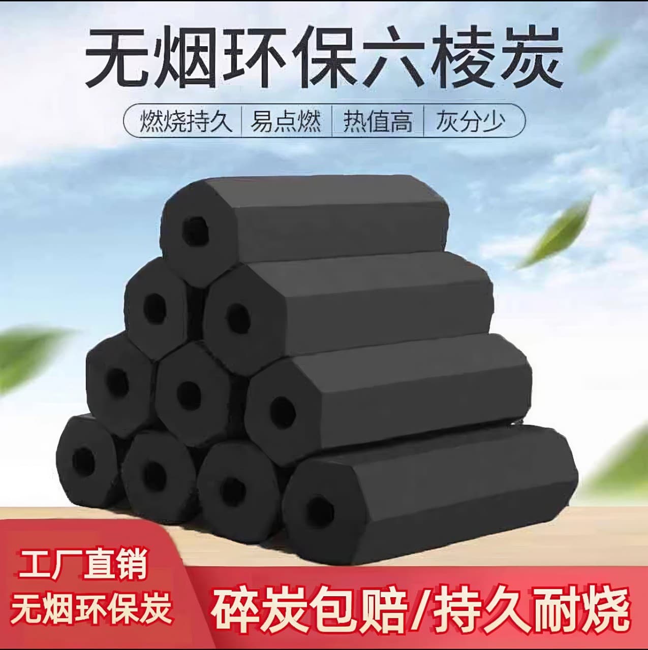 Barbecue Charcoal, Smokeless Bamboo Charcoal for Outdoor High-Temperature Fruit Wood, Home Eco-Friendly Charcoal