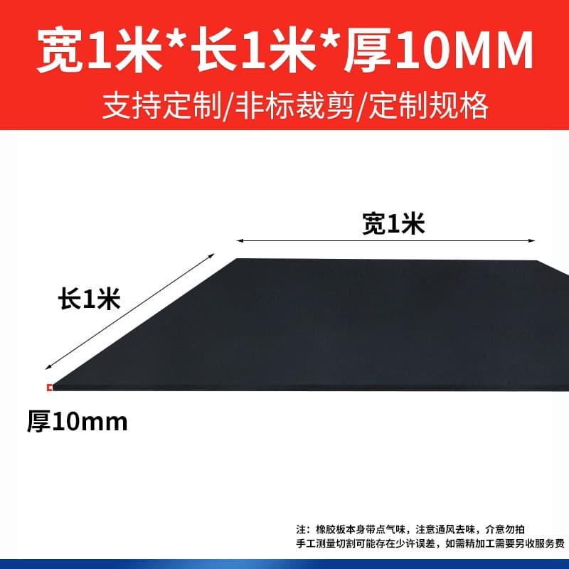 Rubber Buffer Vibration Damping Block, Anti-Vibration and Anti-Collision Rubber Pad for Machine Tools, Square Rubber Block for Bridge and Railway Damping