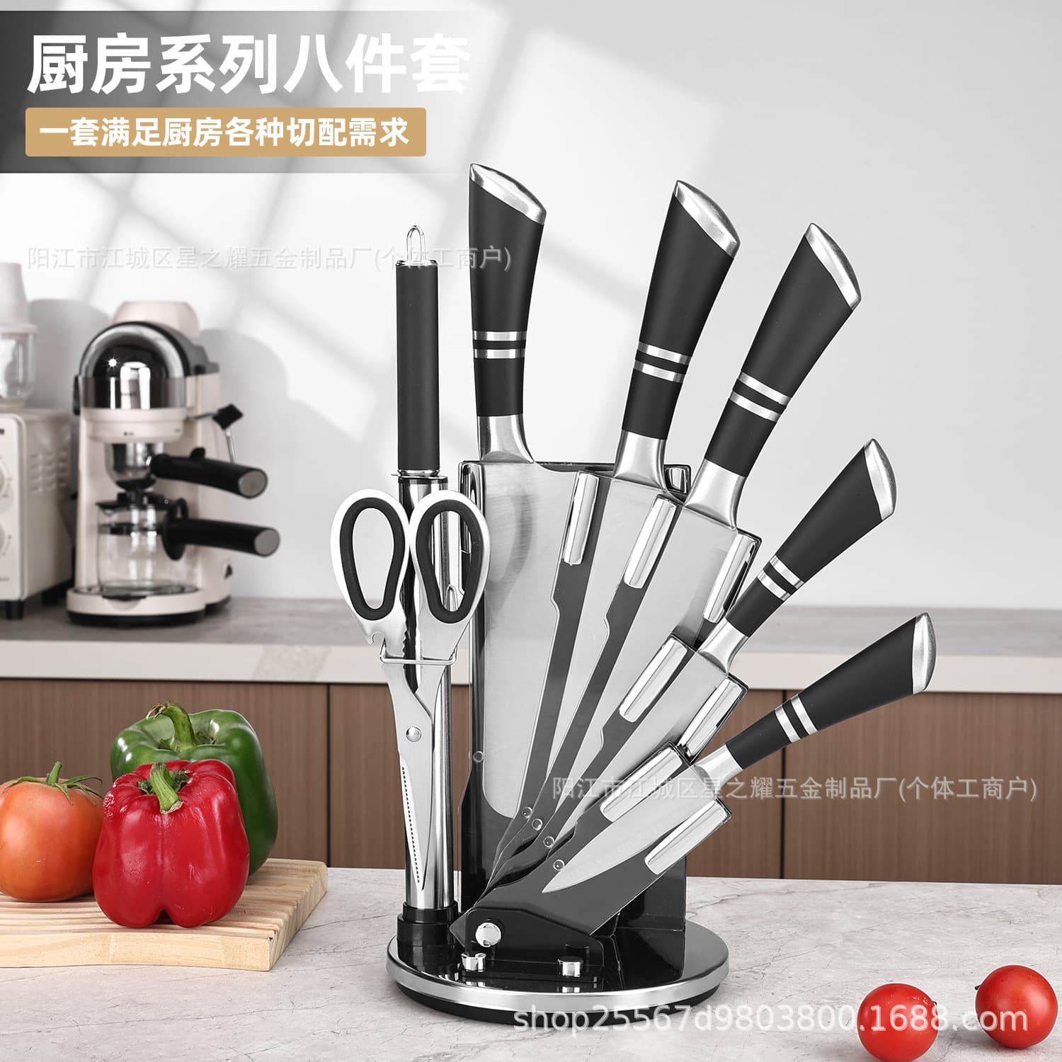 Kitchen Knife Set Stainless Steel Horseshoe Hollow Handle with Rotating Knife Holder Kitchen Knife Fruit Knife Gift Combination Knife Set