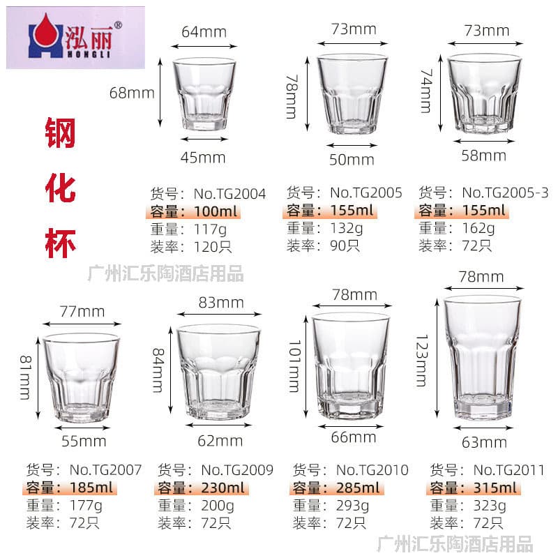 Wholesale Hongli Tempered Octagonal Glass Cup, Restaurant Special Tempered Baijiu Glass, Tea Cup, Bar KTV Beer Glass
