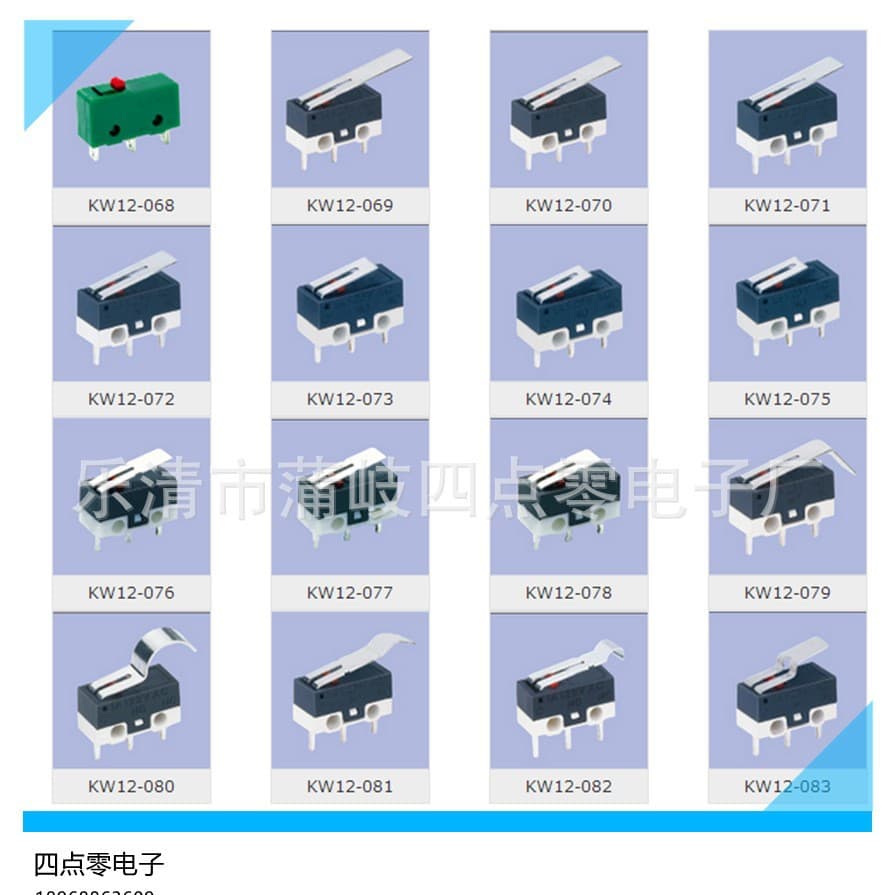 Supply small micro switch for mouse click, mouse micro switch. KW10 series micro switch