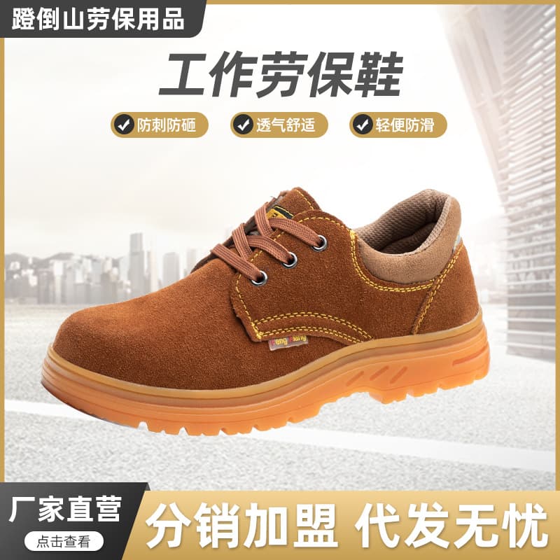 Men's Safety Shoes Steel Toe Puncture-Proof All-Season Cowhide Anti-Scald Welding Shoes Slip-Resistant Wear-Resistant Steel Toe Work Shoes