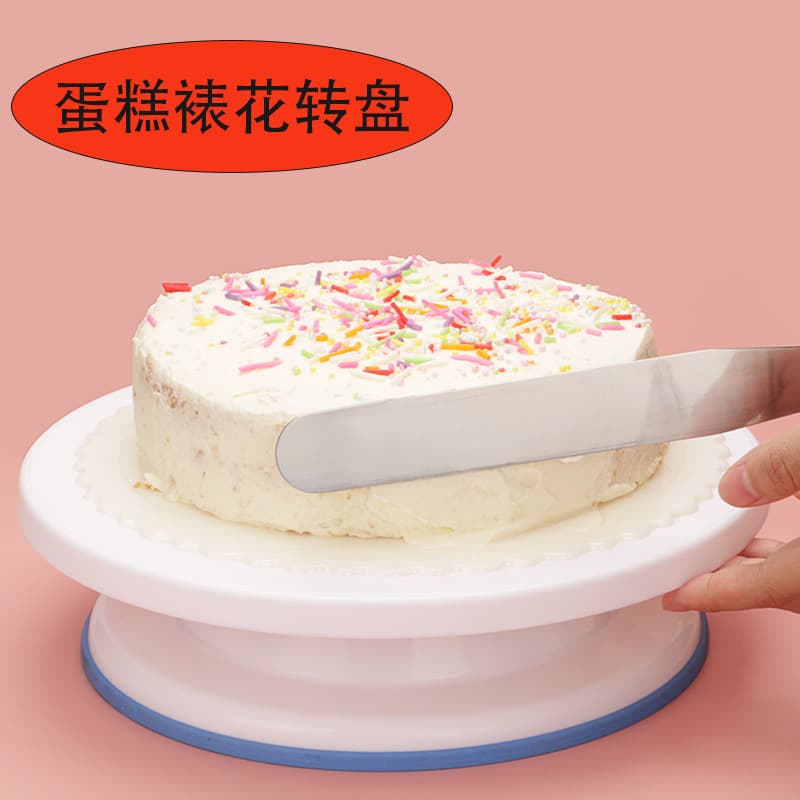 Plastic Cake Turntable Baking Tool Home Use Non-Slip DIY Birthday Cake Rotating Stand Flower Tool Simple Style