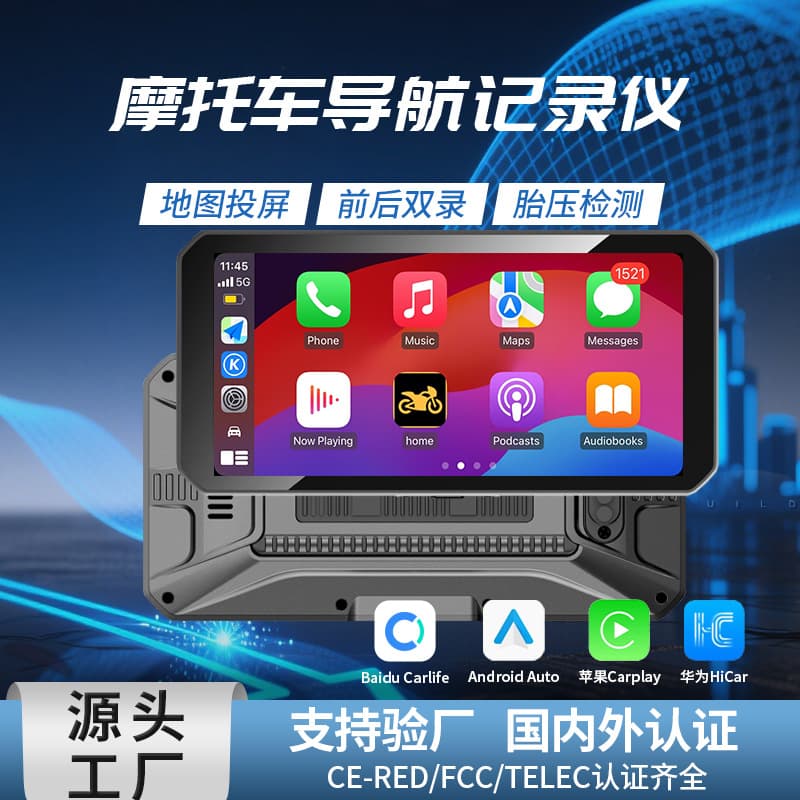 Spot cross-border motorcycle dashcam, outdoor riding HD video recording and navigation device