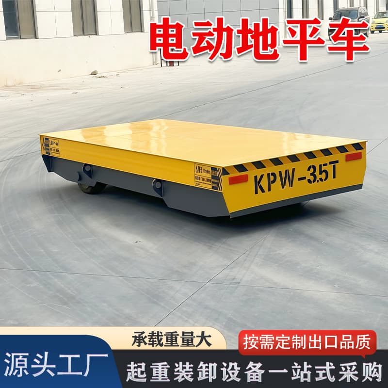Electric flat truck factory logistics wireless remote control truck 10 tons 20 tons 50 tons trackless electric flat truck