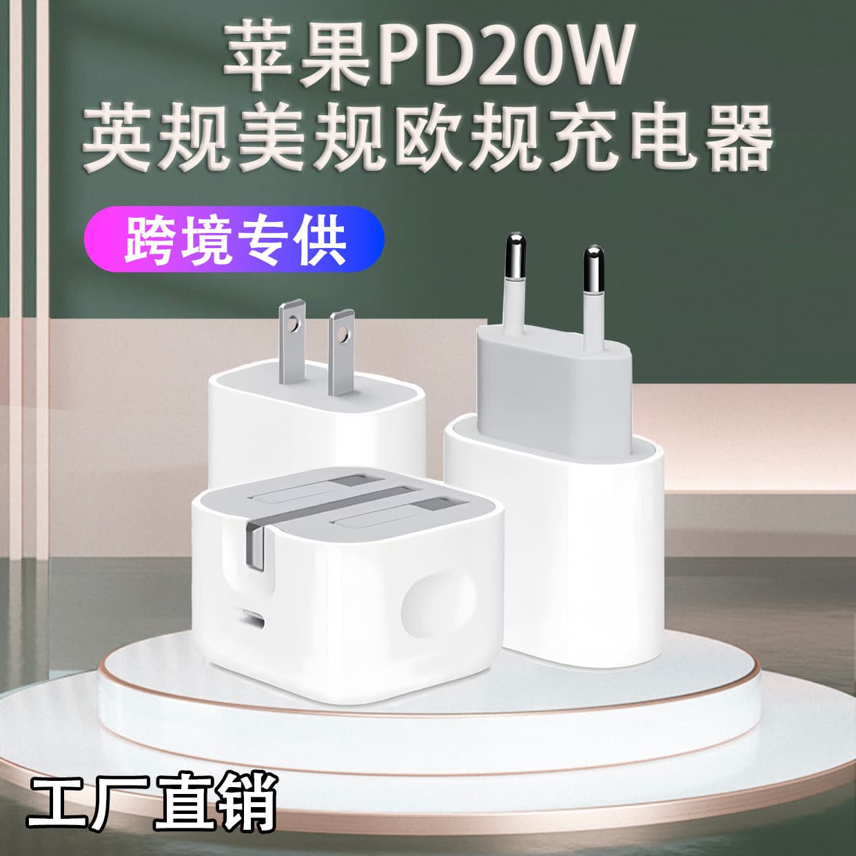 Suitable for Pd20W Apple Charger, iPhone 30W Charging Head, Data Cable, Fast Charging Head, Exclusively for Cross-Border Supply