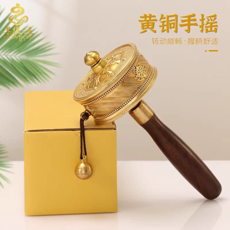 Household Copper Hand-cranked Six-character True Words Piece Wheel Xizang Piece Wheel Xizang Type Piece Hand-held Piece Wheel Ornaments
