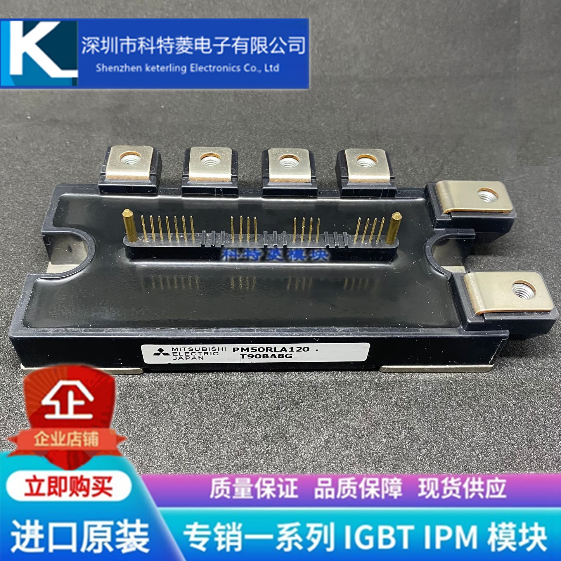 PM50RLA120 Module Inverter Accessory New 50A 1200V Original Quality Guaranteed