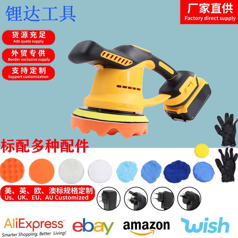 Electric Car Polisher with Variable Speed, Cordless Handheld Lithium Brushless Polishing Machine for Detailing and Waxing