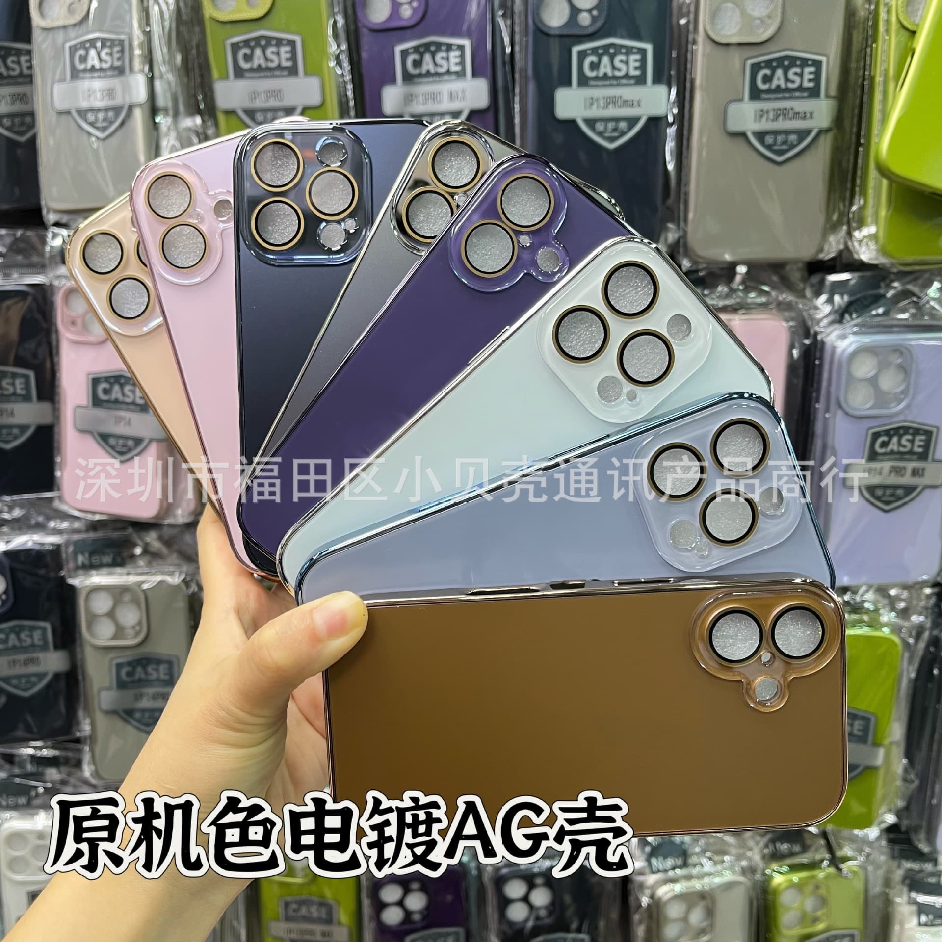 Color-matched electroplated nano phone case for iPhone 16, matte anti-drop protection for iPhone 17, full coverage with lens guard