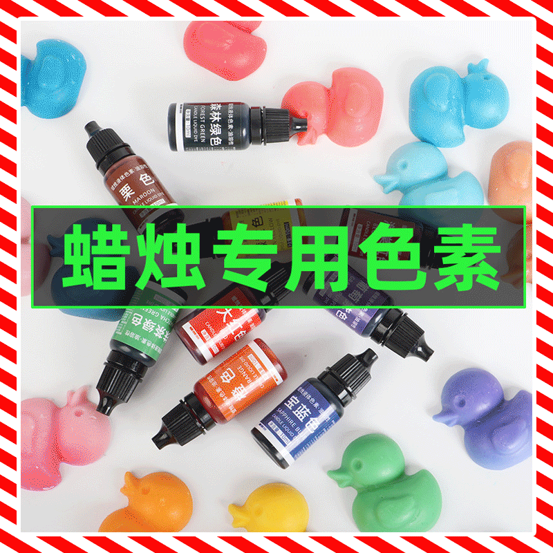 Handmade Candle Pigment Color Essence Dye Scented Candle DIY Material Candle Pigment Special Liquid Highly Concentrated