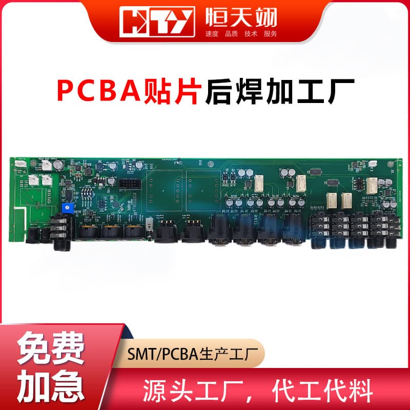 Manufacturer Direct Supply Shenzhen PCBA Welding Processing Custom SMT Assembly Production Prototyping Batch One-Stop Service