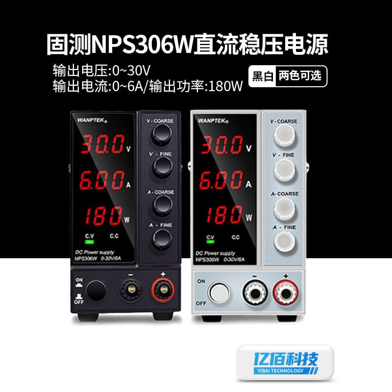 WANPTEK NPS306W DC Regulated Power Supply NPS605W Adjustable Switching Power Supply for Computer Repair