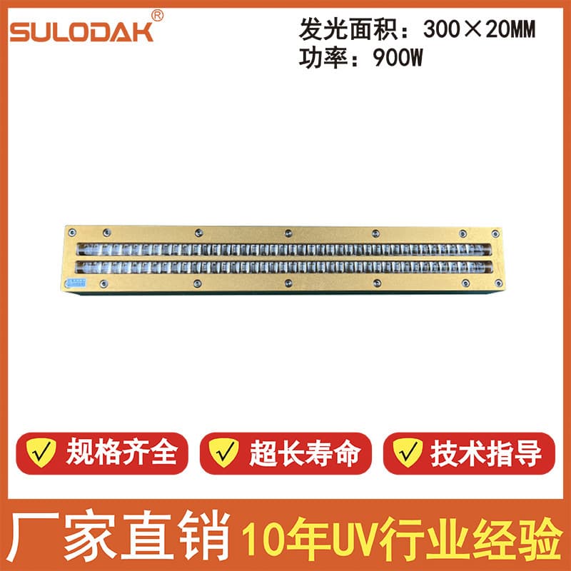 Extended version Jingu Tian Ricoh Huidi UV flatbed printer 30020 UV curing drying ultraviolet lamp 1000W