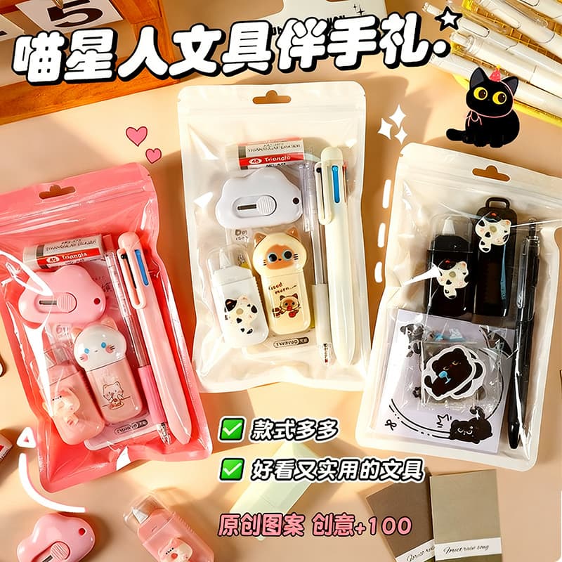 6-in-1 Stationery Set Birthday Present Back to School Gift